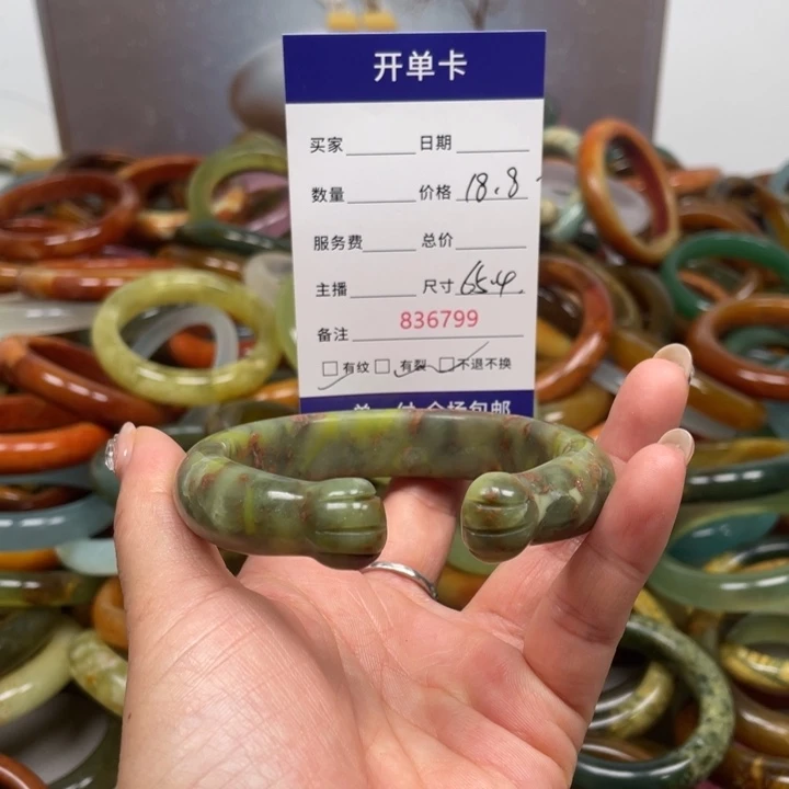 蛇纹石玉未镶嵌手镯