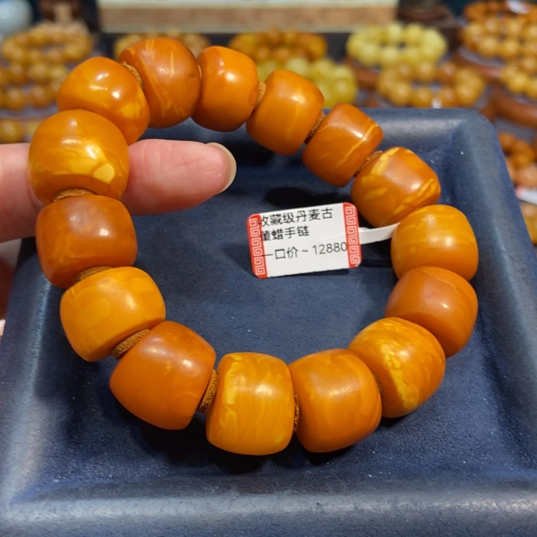 未镶嵌琥珀手链蜜蜡