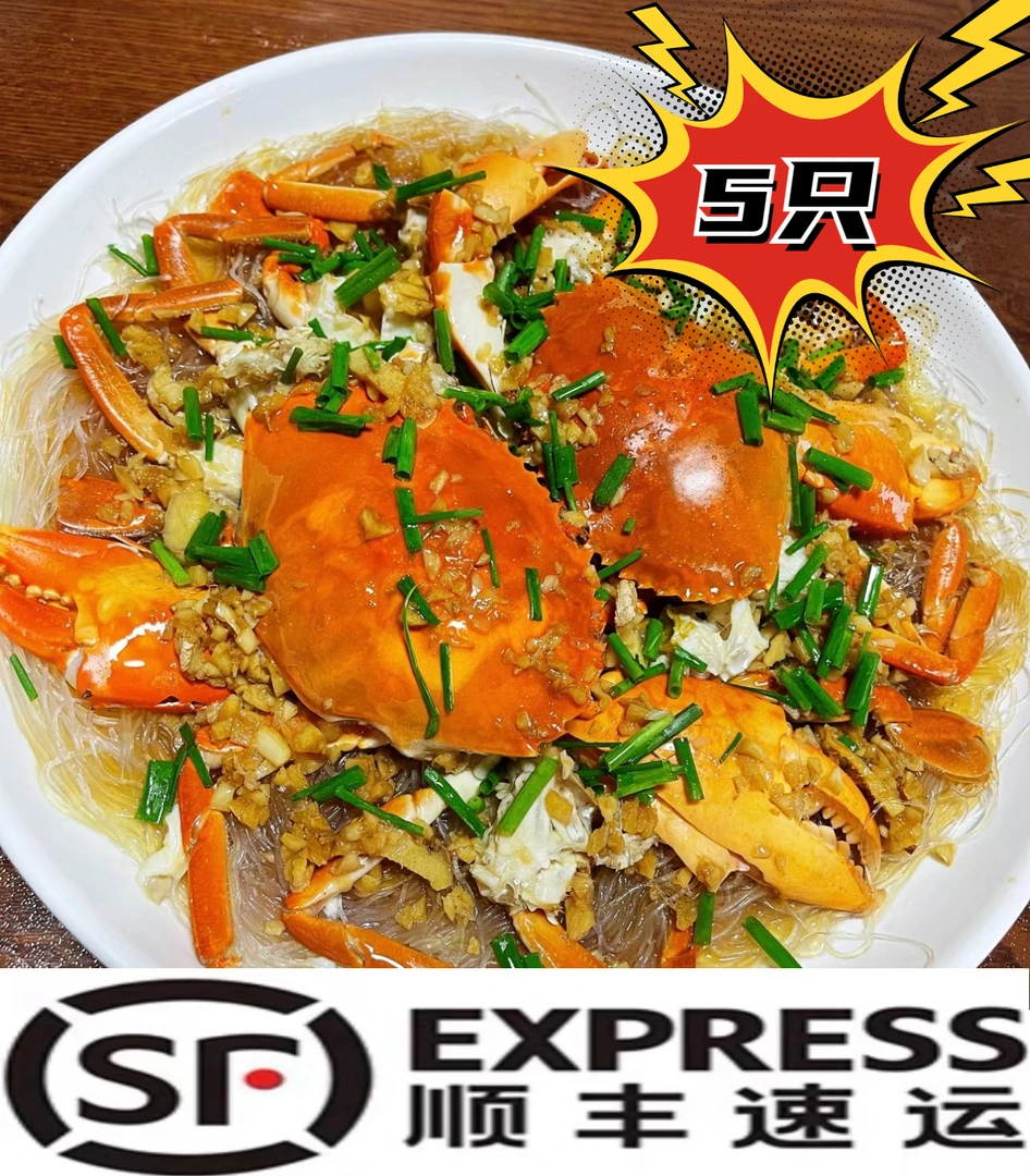 【拍4送2】红膏蟹包活包有膏（不要放冰箱保鲜）