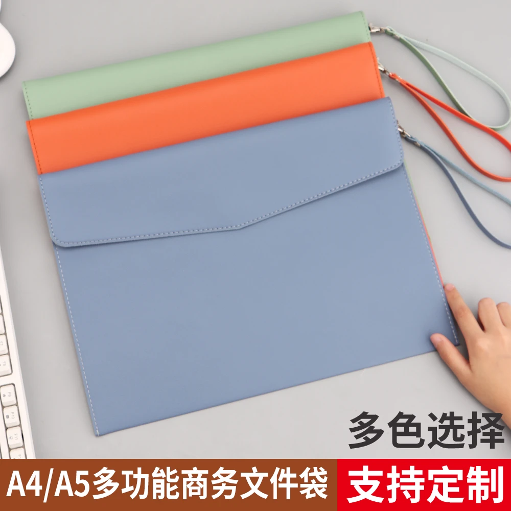 A4肤感皮质文件袋收纳办公资料合同商务资料袋档案袋考研保单LOGO