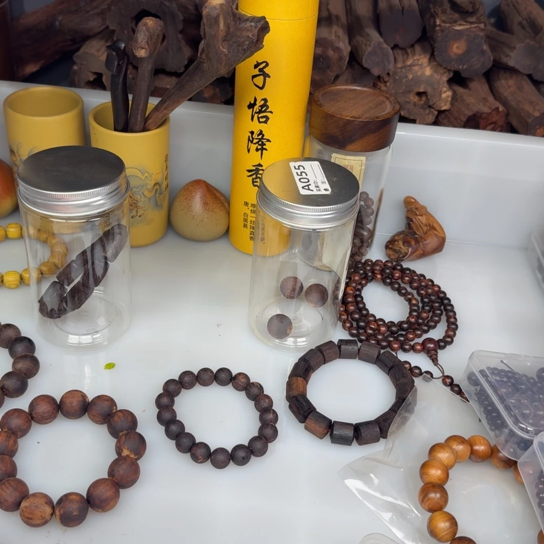 香榧木降真香精油一瓶