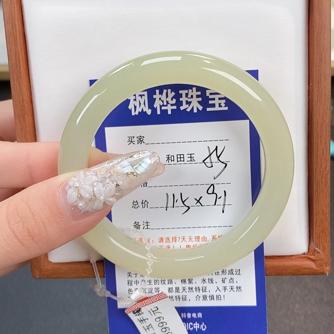 和田玉未镶嵌手镯