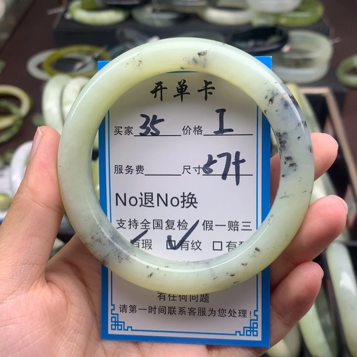 蛇纹石玉未镶嵌手镯
