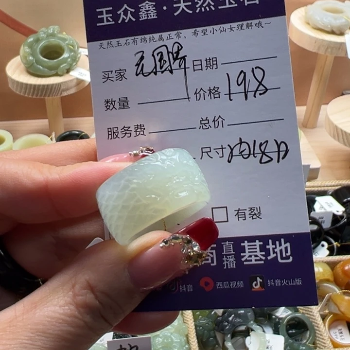 蛇纹石玉戒指未镶嵌用***界