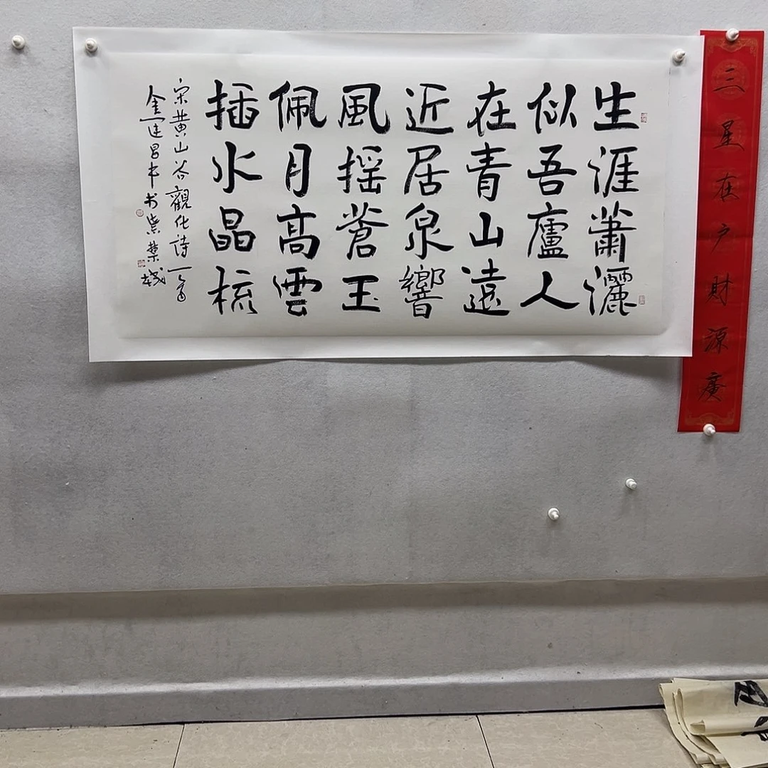 书画进万家精品书画