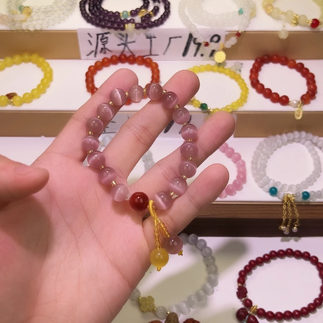 石英质玉手链未镶嵌猫眼