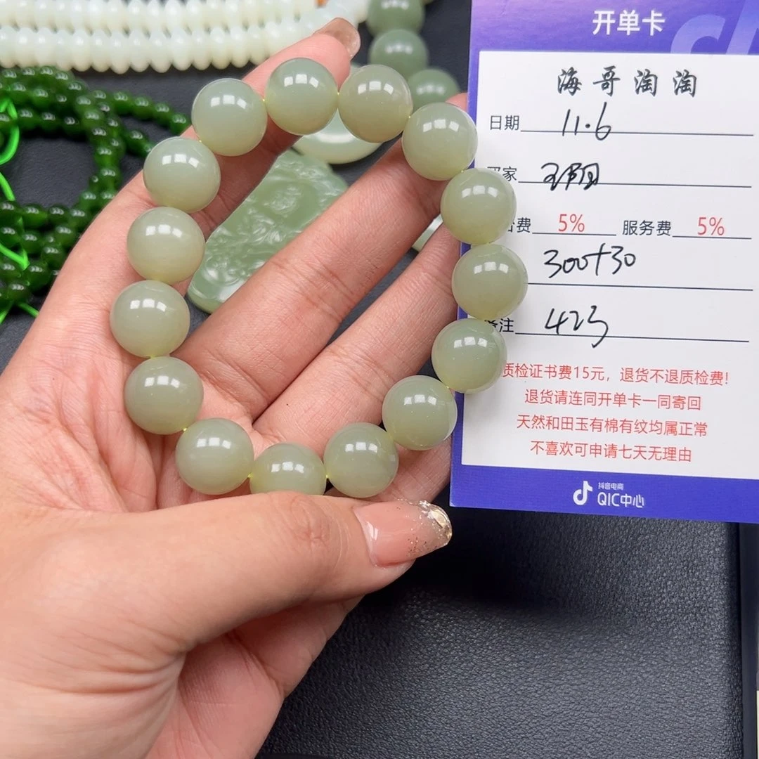 未镶嵌手链和田玉王****修