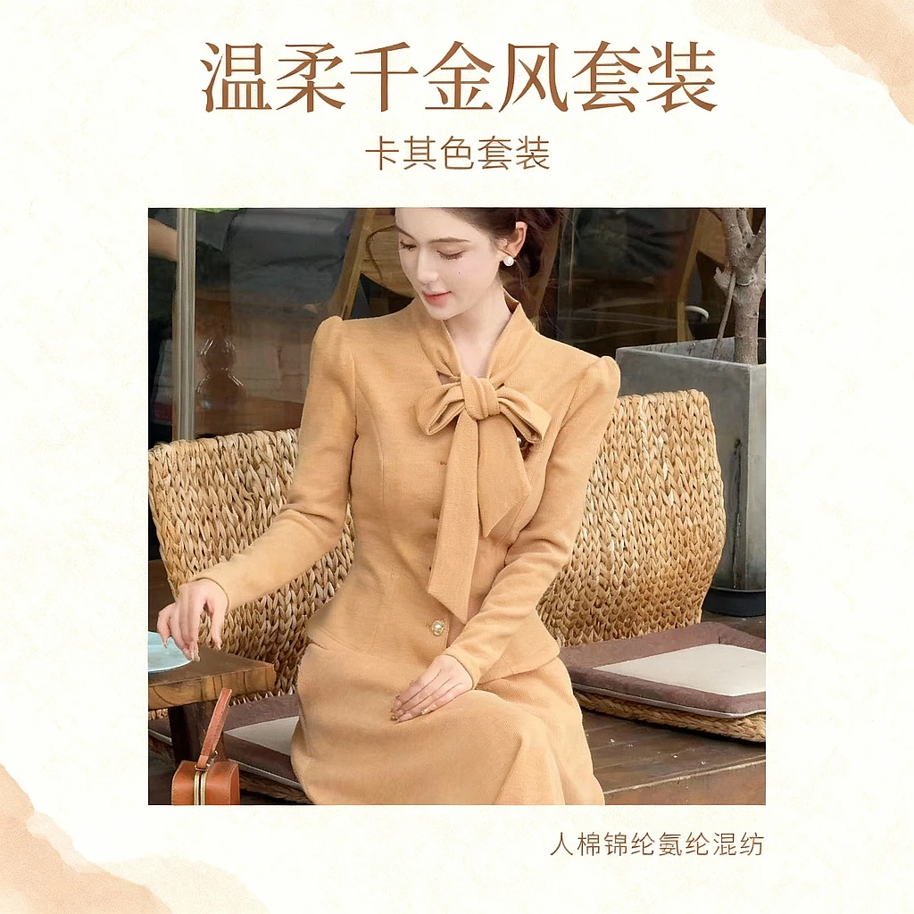LiLi李李家【燕麦拿铁】温柔千金风设计感卡其色套装时尚XMZH9722