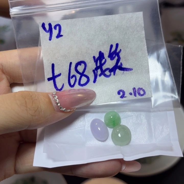 定制翡翠未镶嵌浅***巷不
