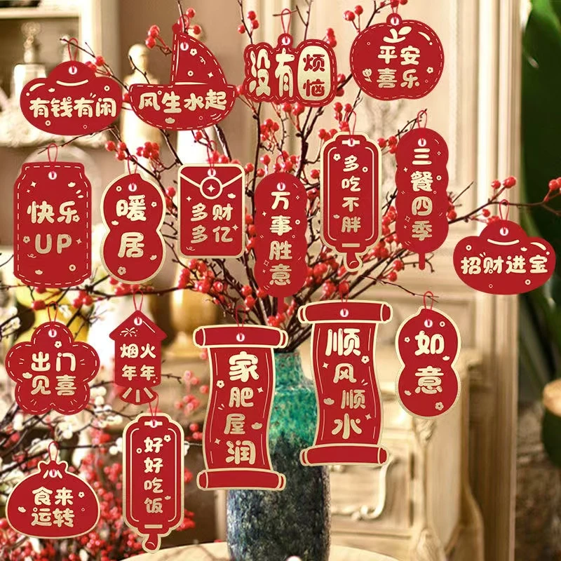 2025年蛇年挂件新年挂件家肥屋润吾家有喜开工大吉