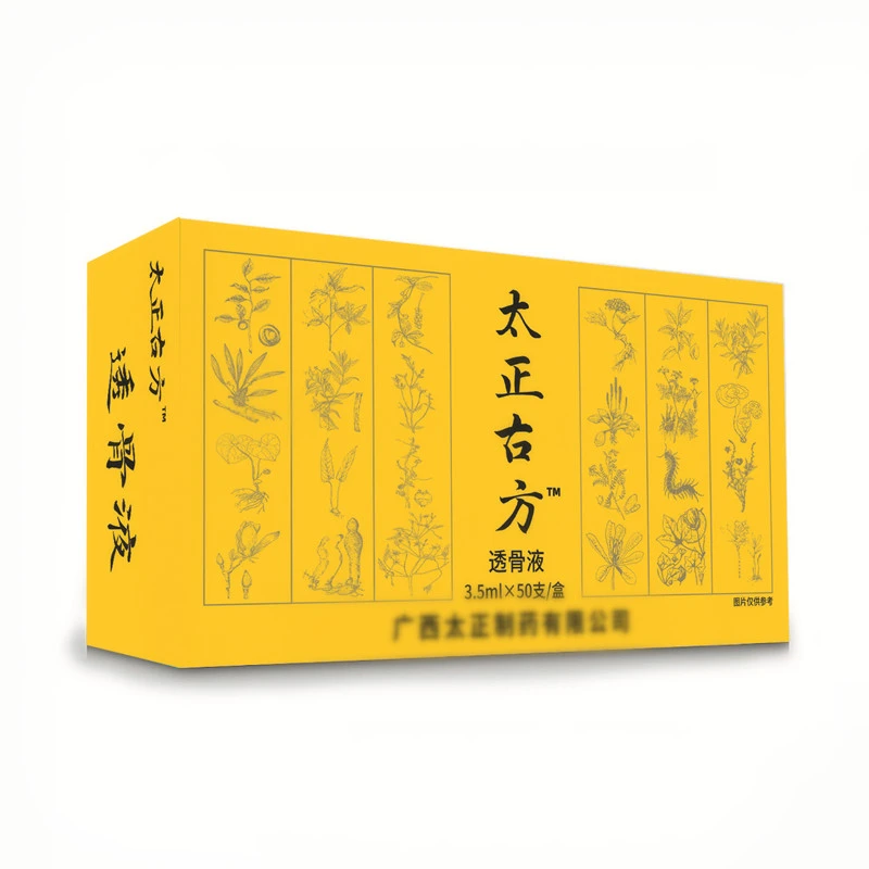 颈椎肩周关节网球手肘腱鞘富贵包腰椎间盘膝盖痛扭伤筋膜脚后跟痛