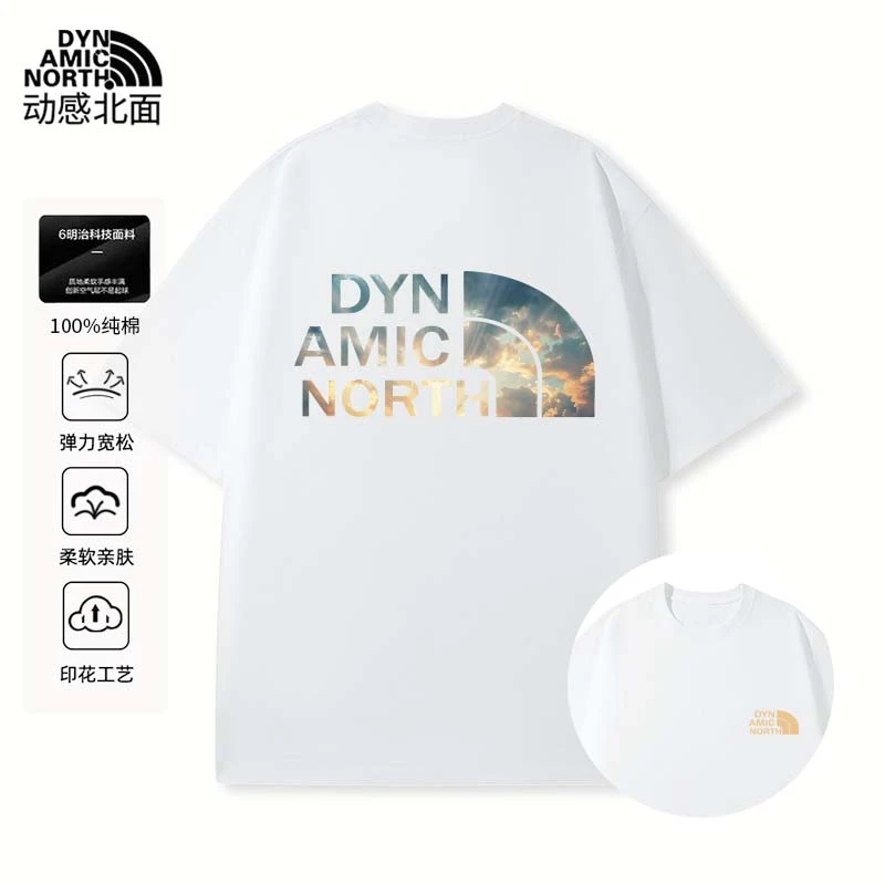 动感北面纯棉短袖T恤冰感弹力夏季小白T男女同款情侣款亲肤柔软款