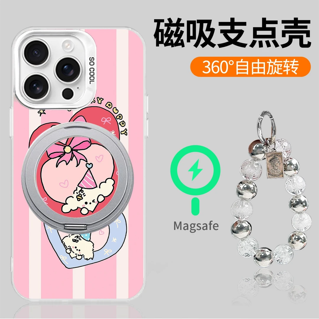 爱心小狗适用苹果16Pro华为mate60小米0PP0二合一旋转支架手机壳