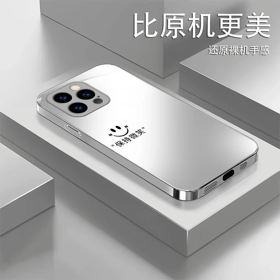 中国风保持笑脸适用苹果16promax手机壳新款简约iPhone16/15外壳