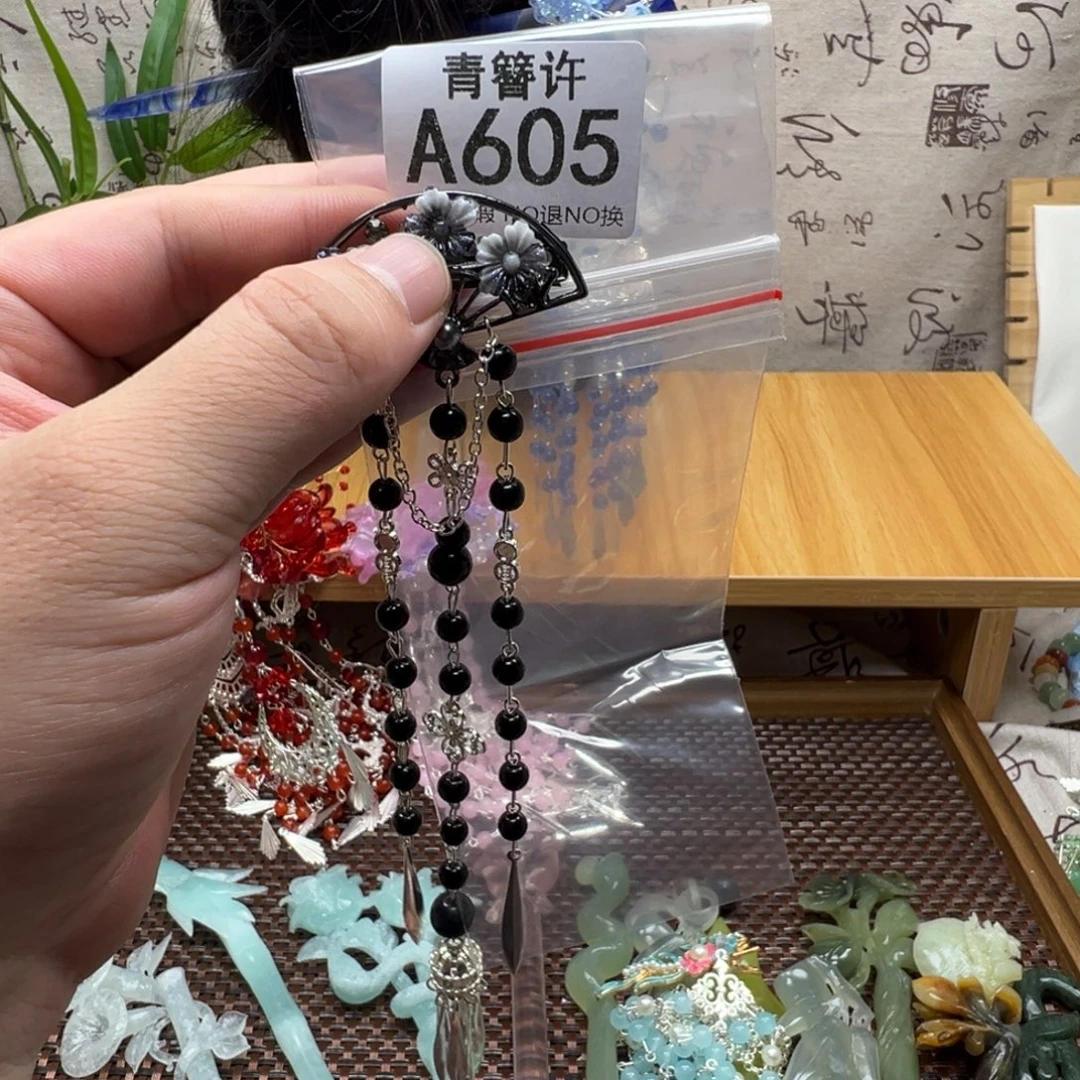 青***酒蛇纹石玉合金发饰