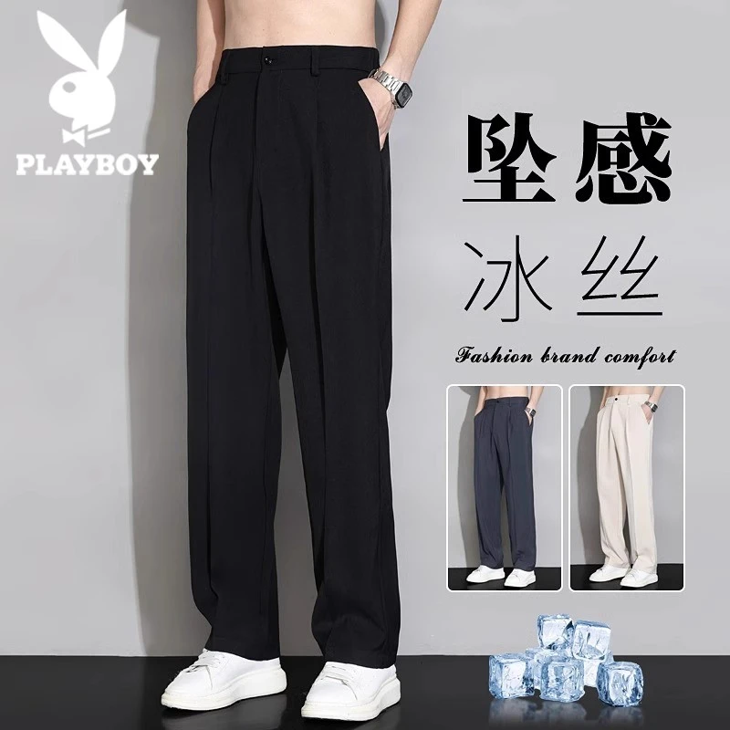 花花公子冰丝休闲裤男士夏季薄款2025新款高级感宽松直筒商务西裤