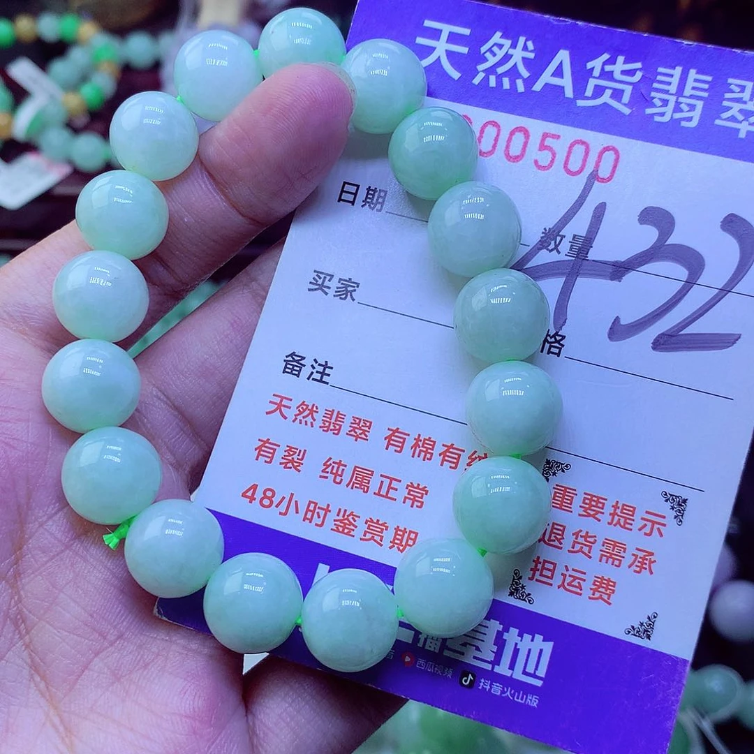 翡翠未镶嵌毛衣链