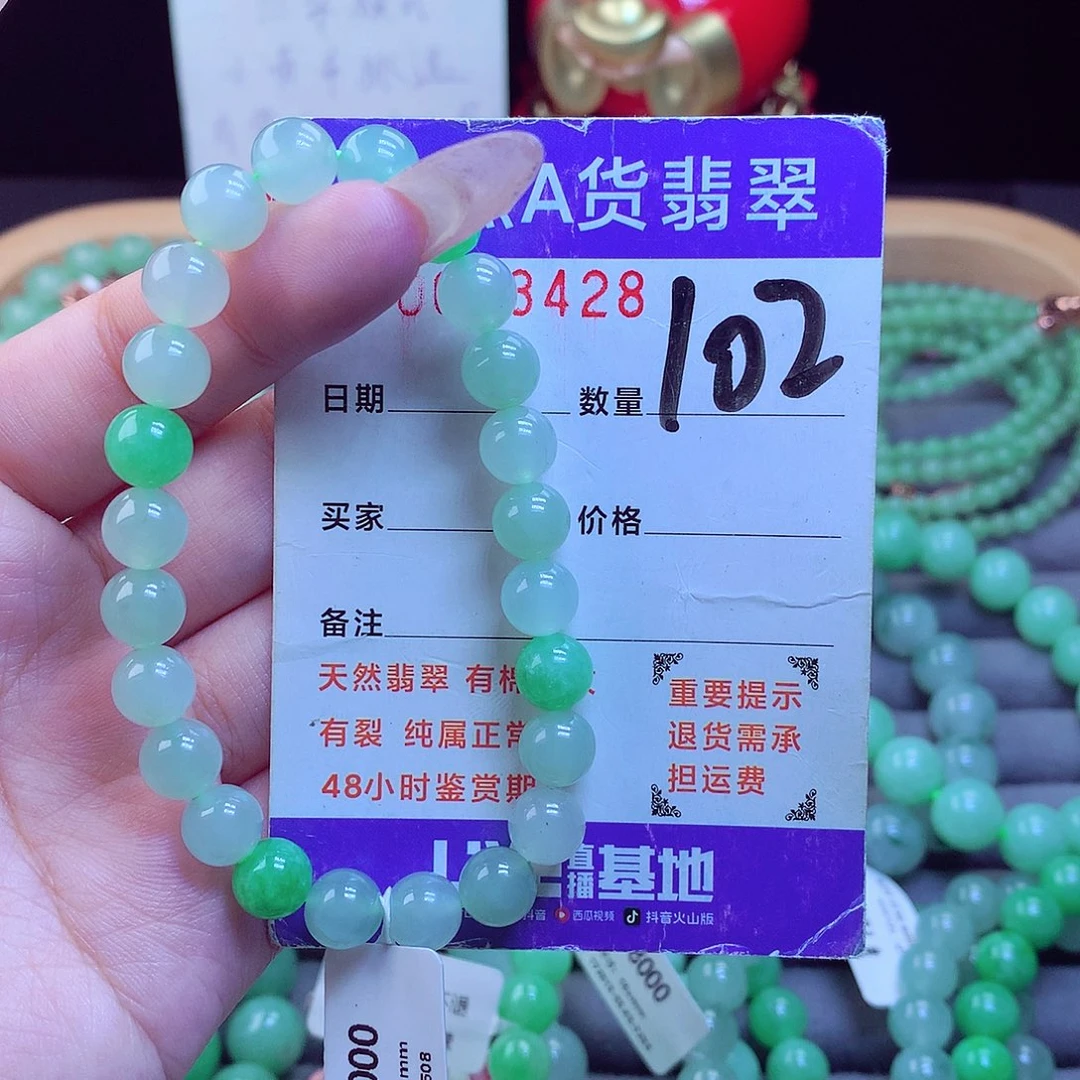 毛衣链未镶嵌翡翠