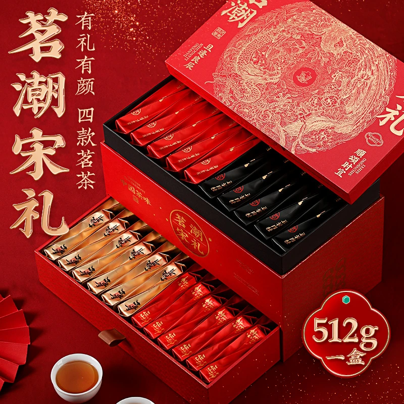 茗潮宋礼武夷岩茶大红袍正山小种金骏眉武夷红茶512g送礼