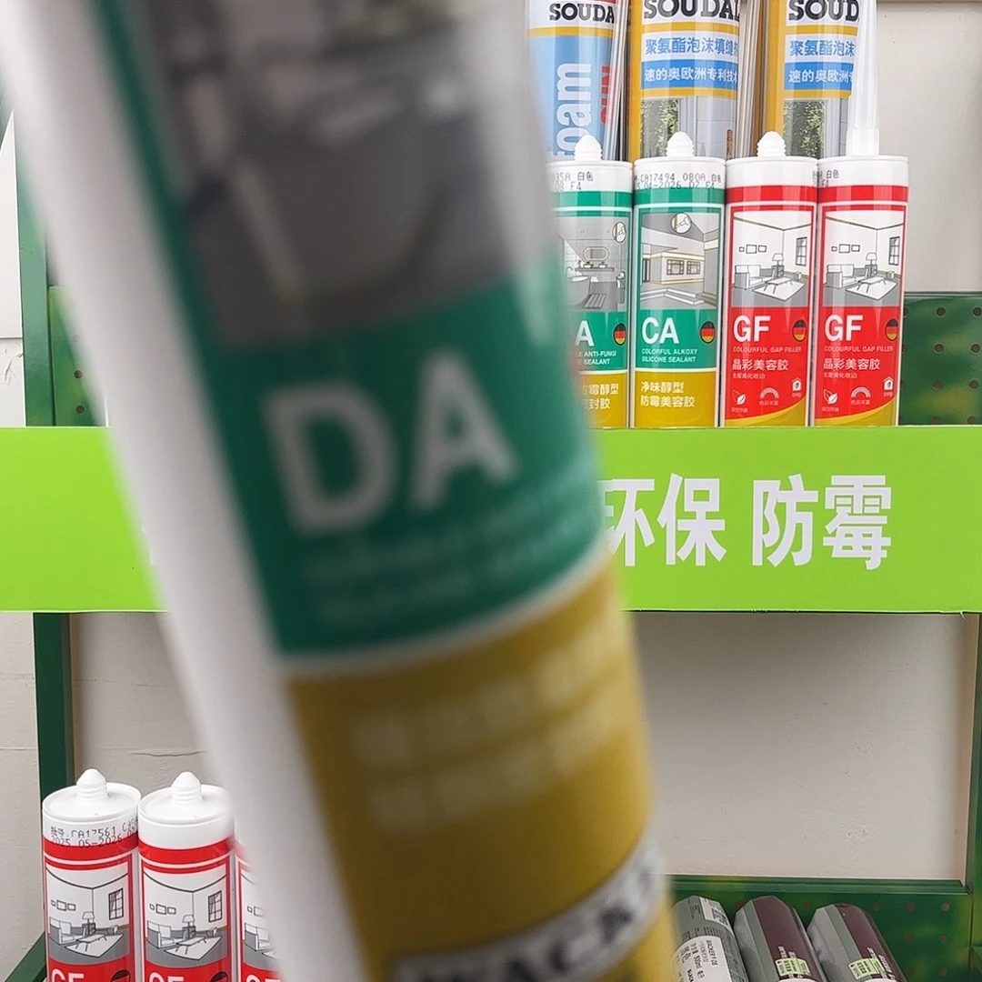 防霉胶发泡胶瓦克