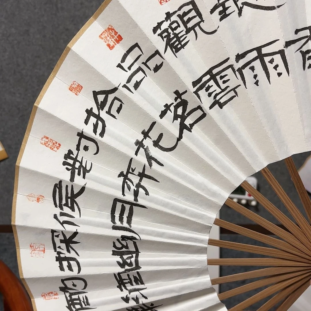 书法愛****Y手写手绘作品10