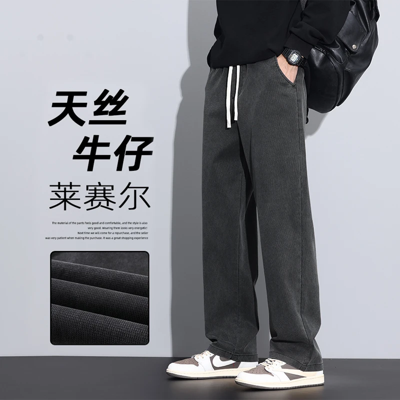 天丝牛仔裤男士夏季2025新款美式高街潮牌宽松直筒绿色休闲长裤子