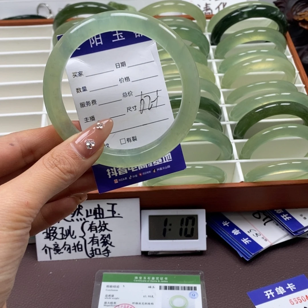 蛇纹石玉手镯未镶嵌