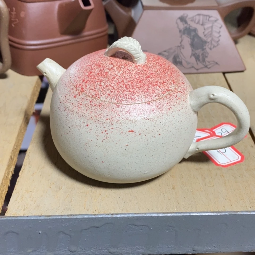 茶壶紫砂原矿手工270