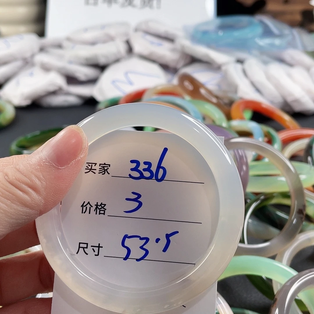 手镯玛瑙/玉髓未镶嵌