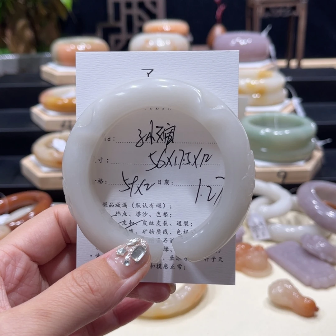 石英质玉手镯未镶嵌@****?