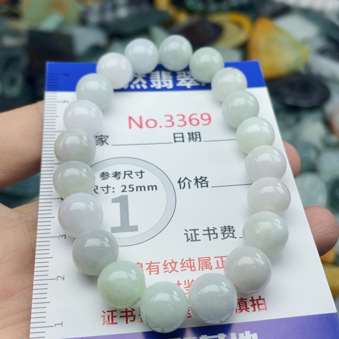 未镶嵌挂件翡翠3369