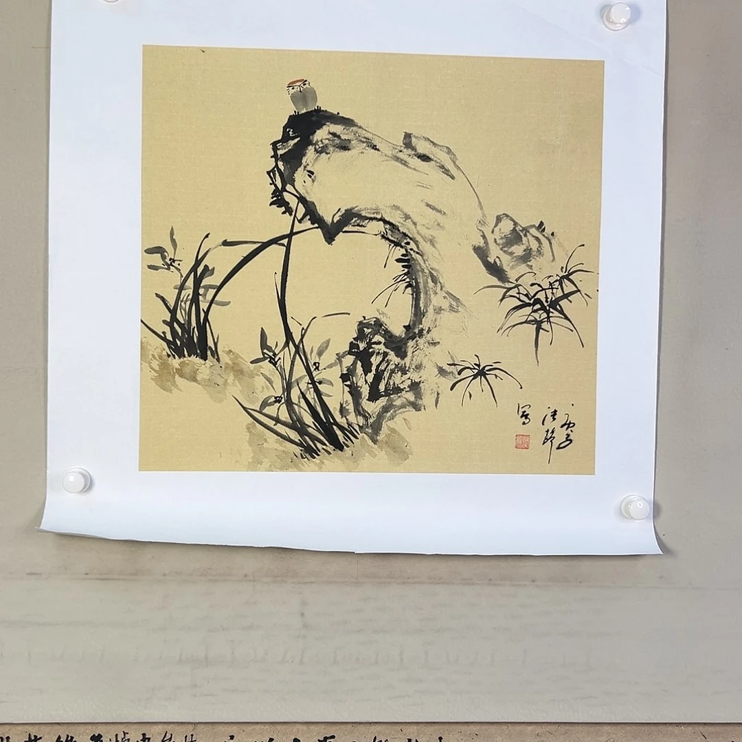 国画425 牡丹之花之叶的颜色与叶