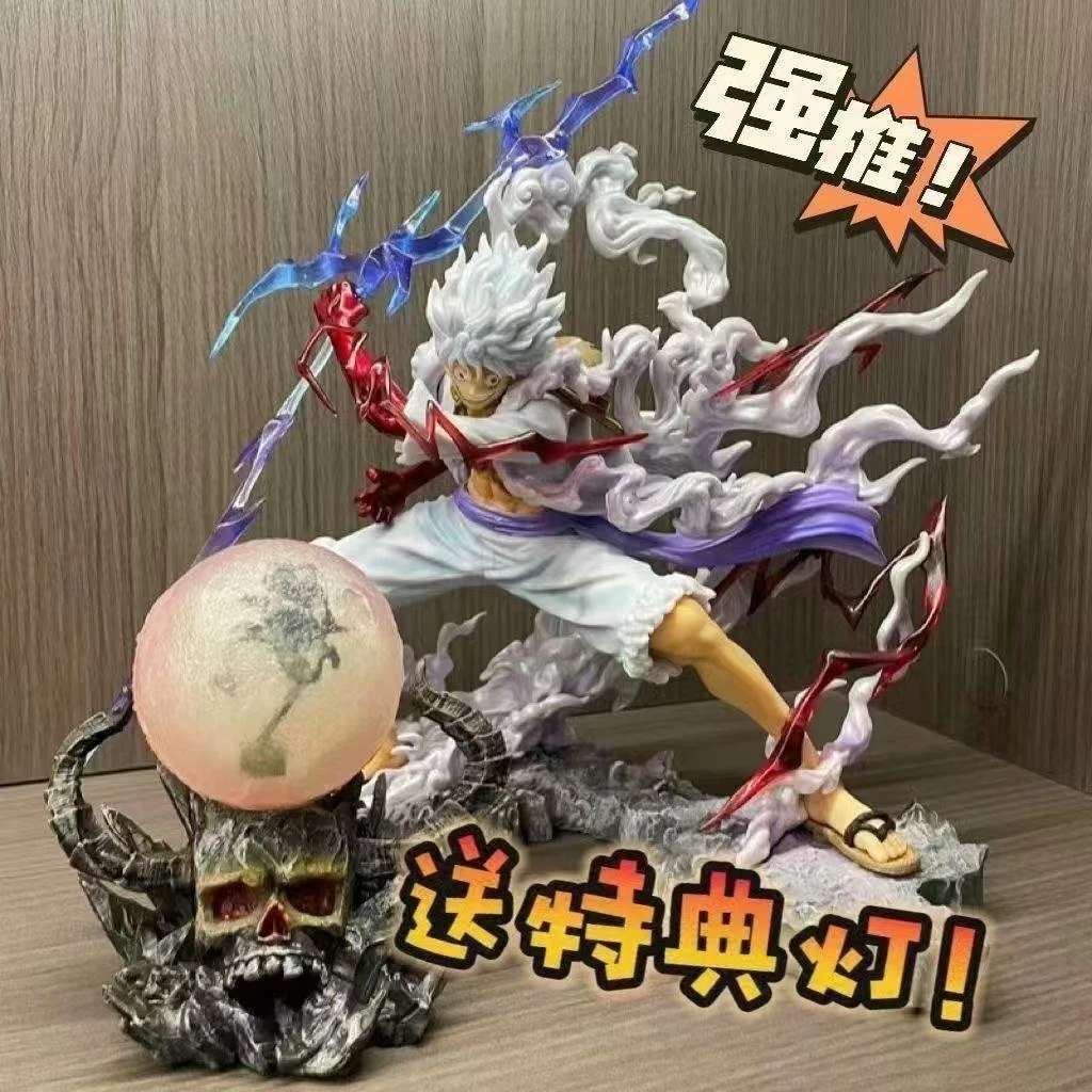 【优易模玩】海贼王五档太阳神尼卡组装手办优质版送特典灯DLH