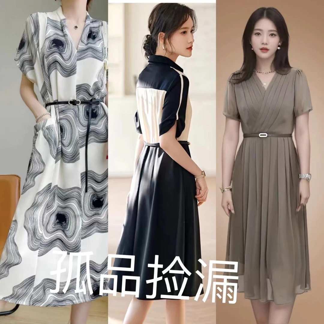 【连】气质百搭舒适经典连衣裙(按照衣架编码拍）A19CF69D26