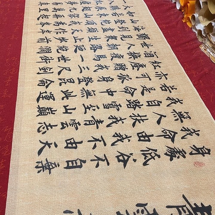 书法青云志雷伟仿古宣纸180✖️48厘米左右
