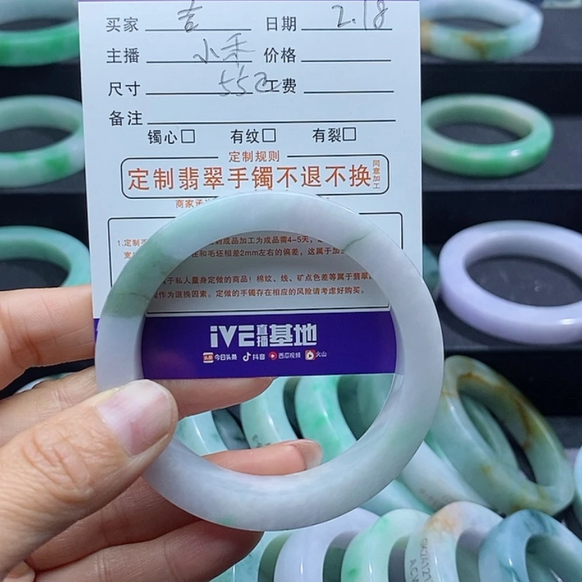 【闪购商品】定制翡翠手镯未镶嵌吉*