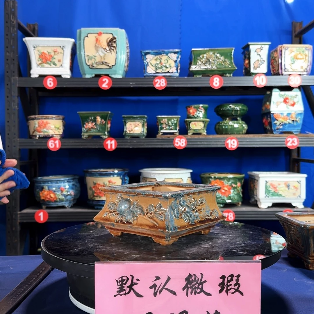 潇****8637石湾微瑕窑变随机外口15内深6