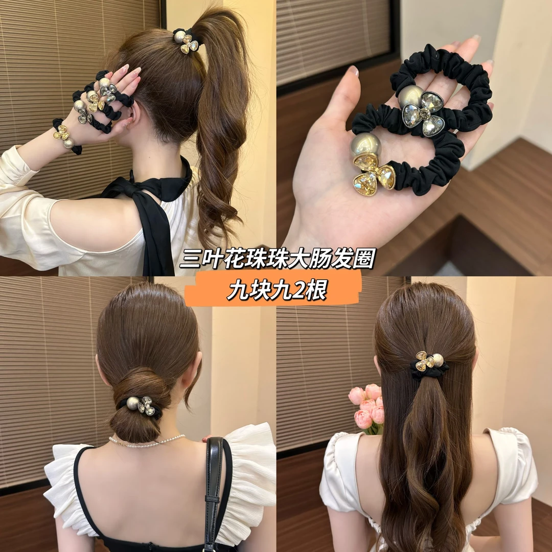 高端头绳珠珠三叶花大肠发圈皮筋高马尾头绳气质时尚百搭发饰