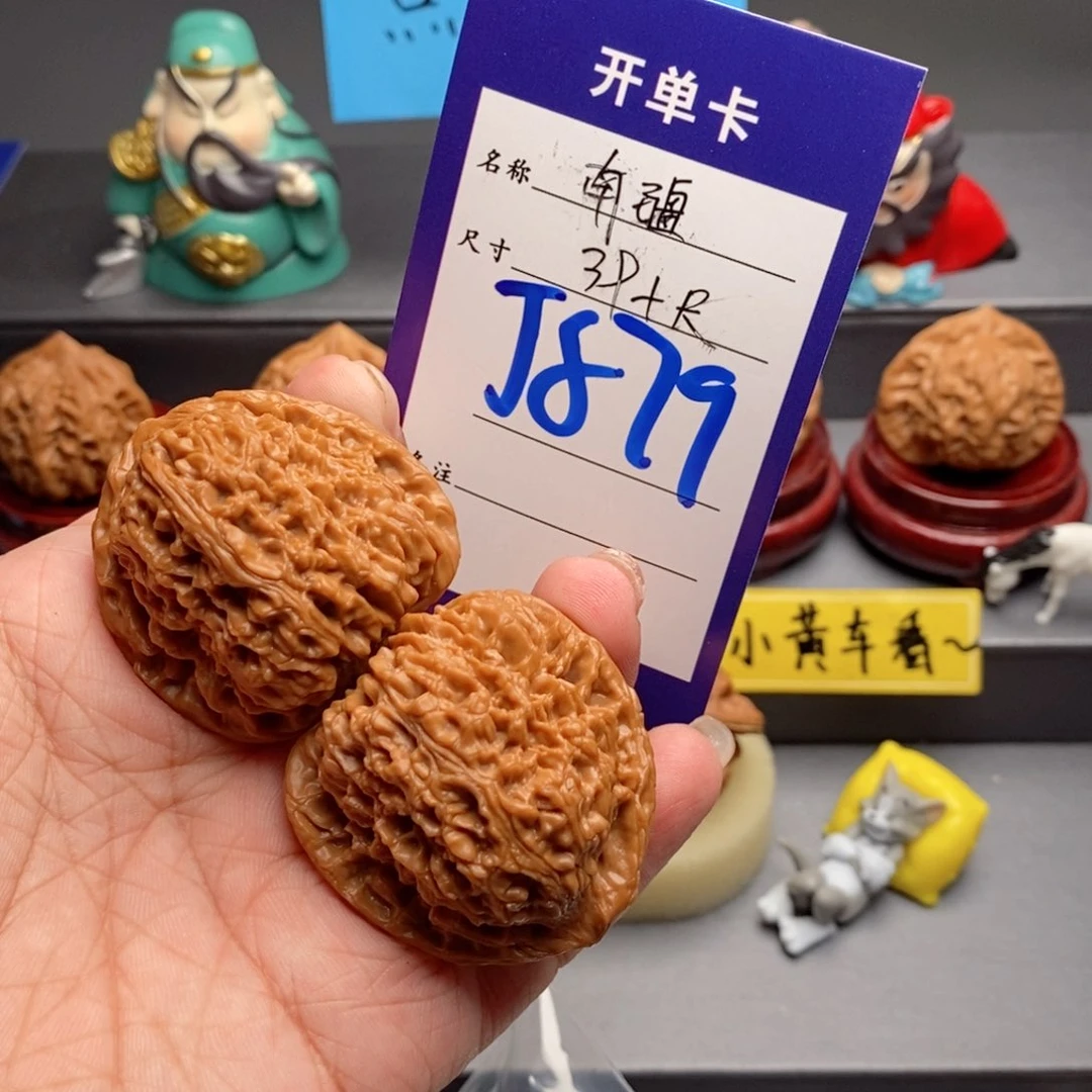 与***忆文玩核桃吊坠南疆3 9
