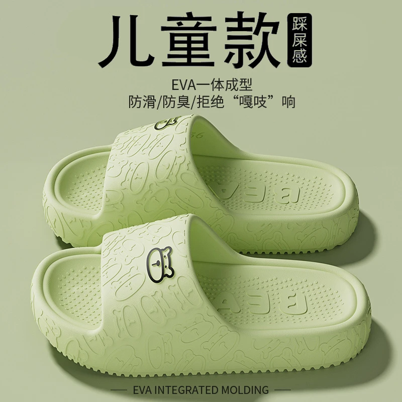 儿童防滑拖鞋男童夏季新款室内家居浴室洗澡eva防臭亲子凉拖外穿
