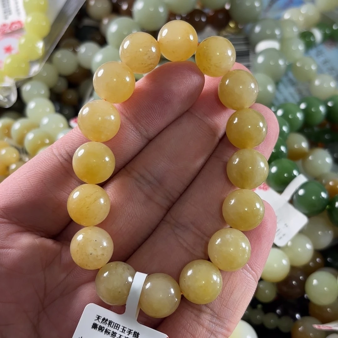 手链未镶嵌和田玉276