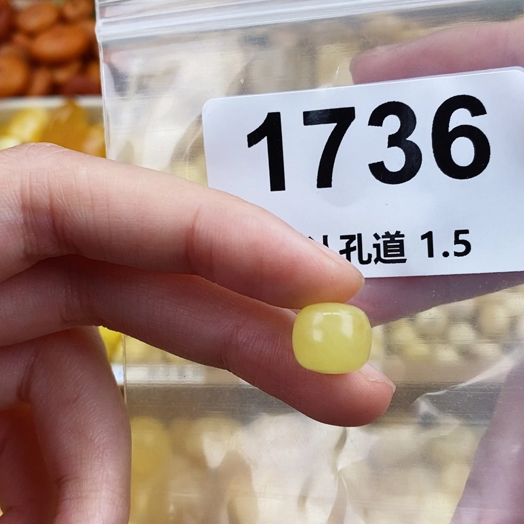 未镶嵌蜜蜡珠宝奇石10.8