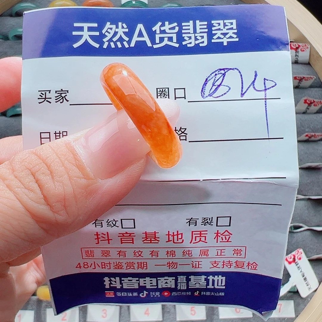 翡翠戒圈未镶嵌俗*戒圈