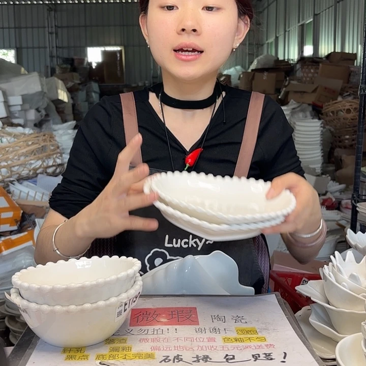 碟微瑕介意勿拍……263