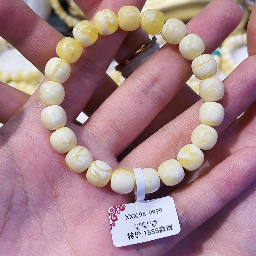 手链蜜蜡未镶嵌9.5mm瑕疵 不退不换