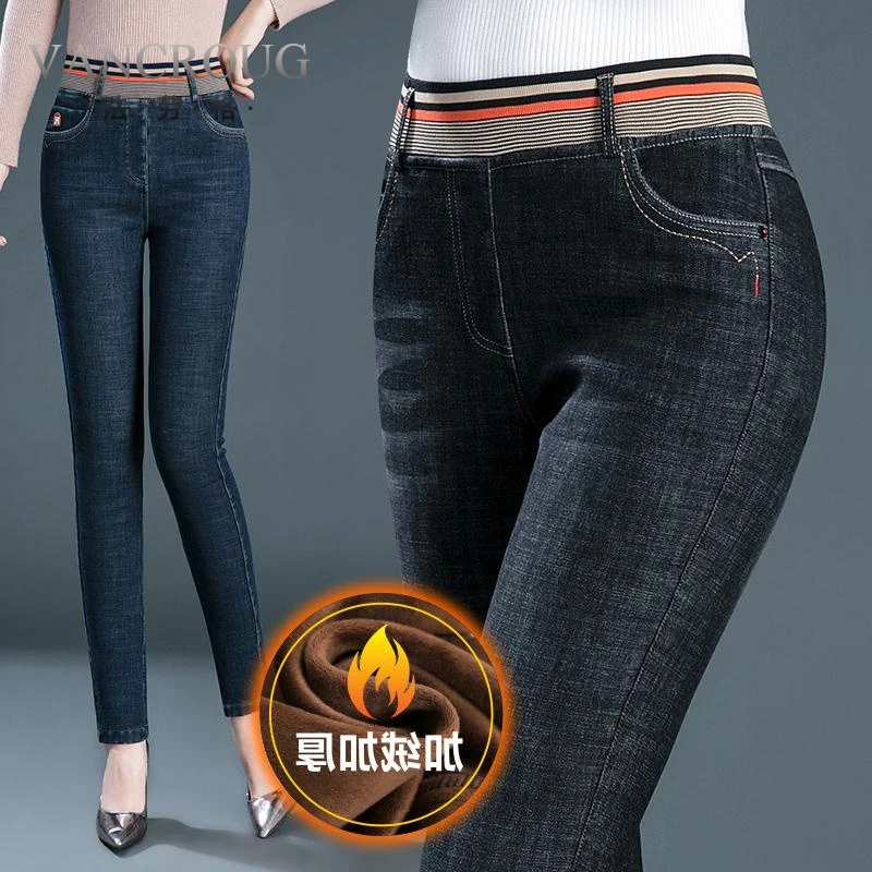 法劳格妈妈秋冬加绒牛仔裤 高腰弹力松紧裤子女中老年加厚深色小