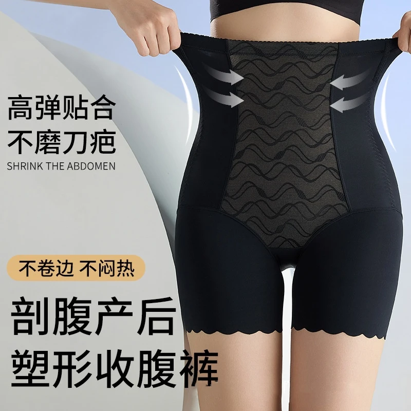 产后恢复收腹内裤高腰无痕打底裤美体芭比裤高弹微压顺剖塑形裤