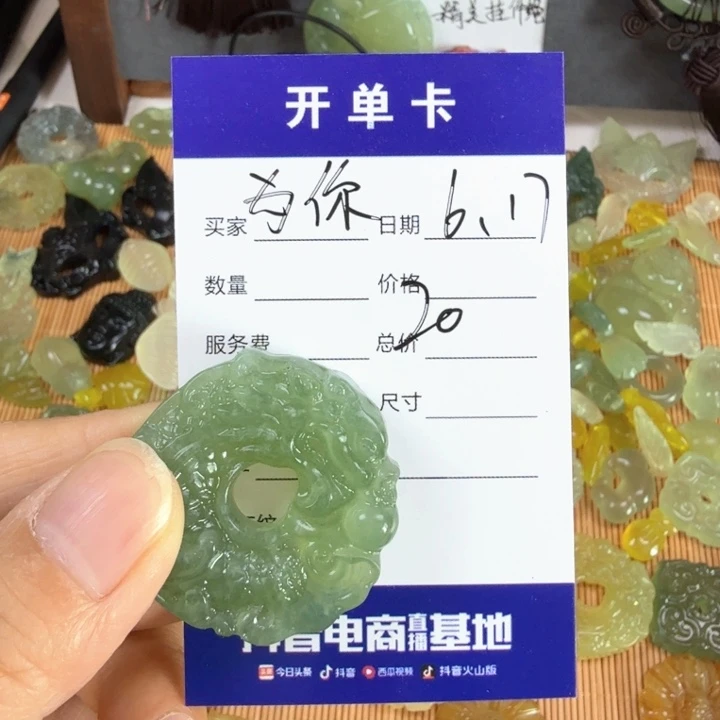 蛇纹石玉合金颈饰为**候