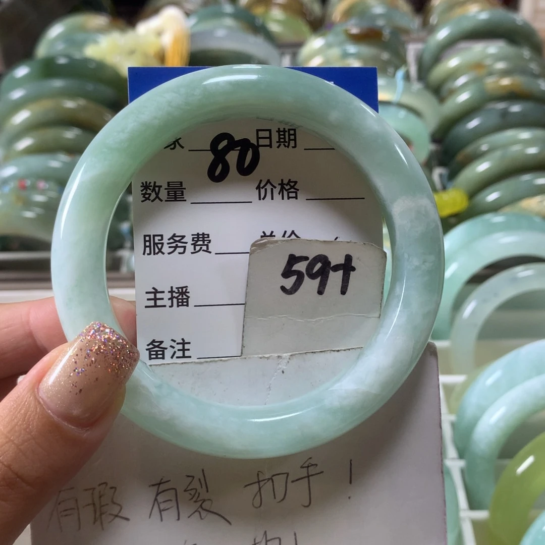 蛇纹石玉未镶嵌手镯80