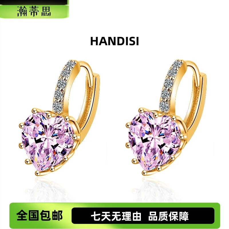 瀚蒂思 铜合金合成锆石耳饰 粉色爱心耳圈 时尚百搭女款 xbj162